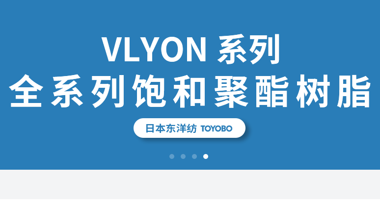 如何选择质量优服务好的水性丙烯酸树脂