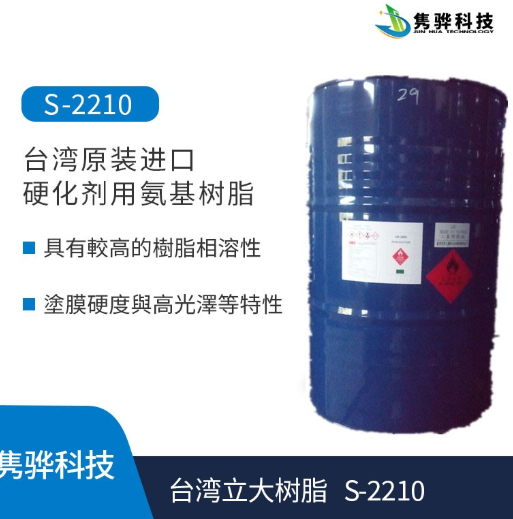 水性丙烯酸树脂有哪些优势？