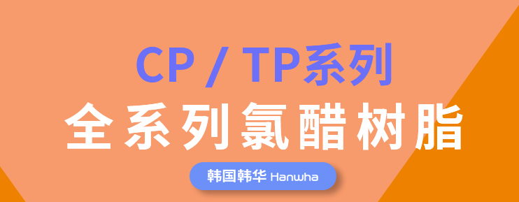 聚酯树脂选择要注意什么？