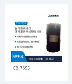 如何选择进口水性丙烯酸树脂