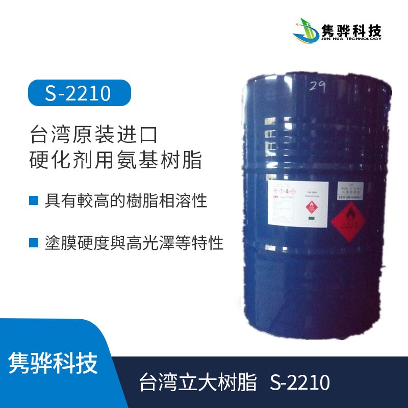 如何检验韩国韩华水性丙烯酸树脂?的质量？