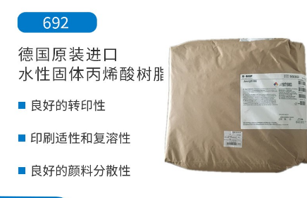 使用韩国韩华水性丙烯酸树脂涂料的注意事项