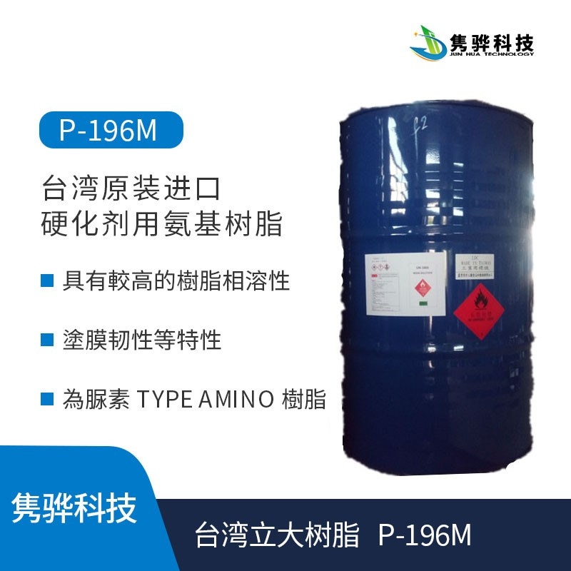 如何解决韩国韩华水性丙烯酸树脂在PET基材上的附着力问题