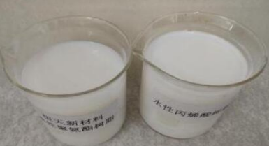 怎样判断进口水性丙烯酸树脂的可靠性