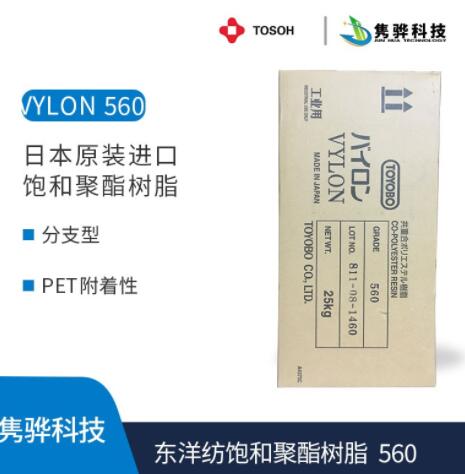 饱和聚酯树脂的特点是什么