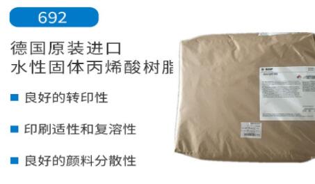 进口水性丙烯酸树脂中的水性添加剂有哪些种类