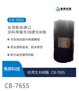 选购水性丙烯酸树脂有哪些注意事项？